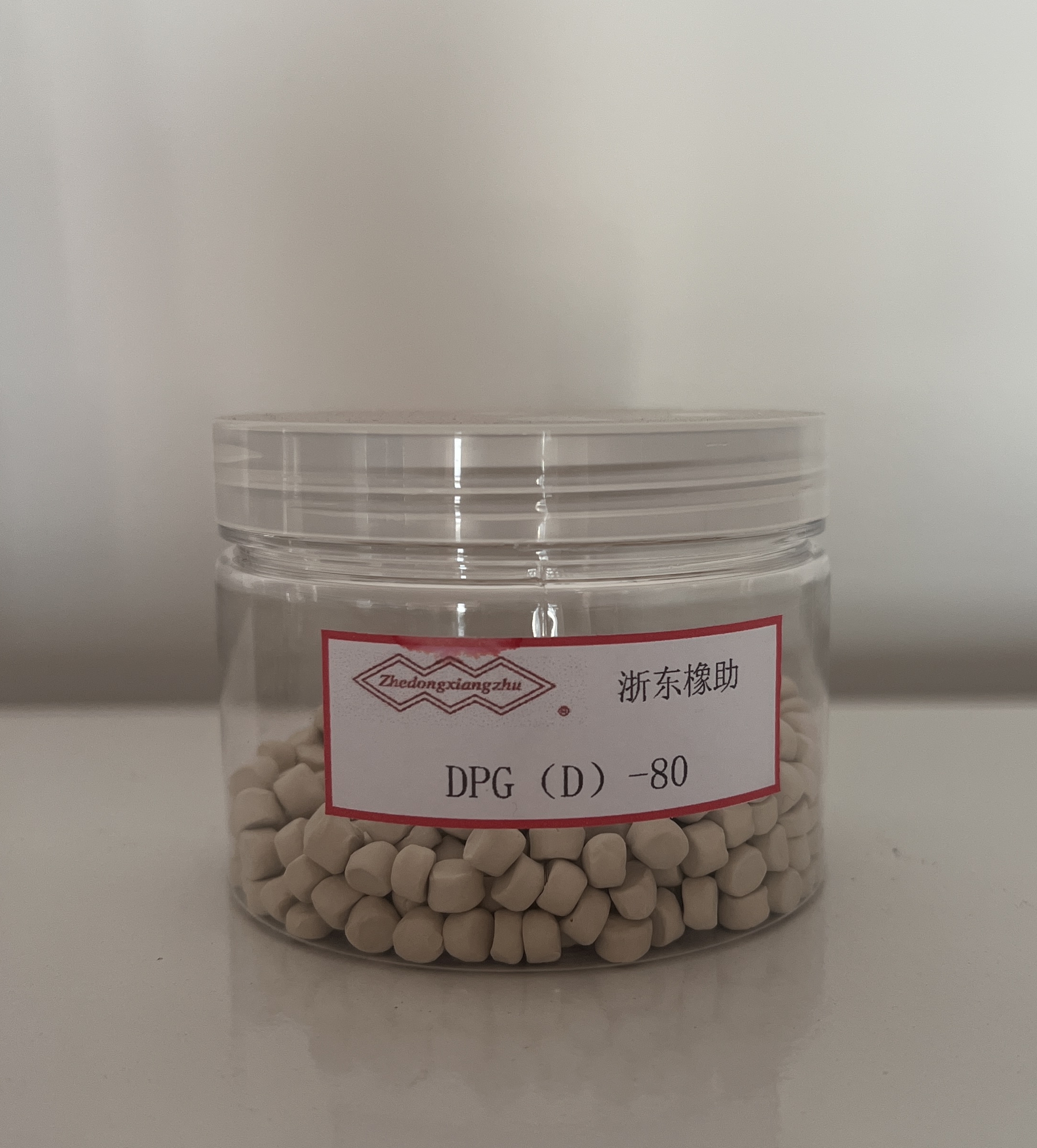橡胶硫化促进剂 D-80