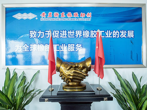 厂房设备