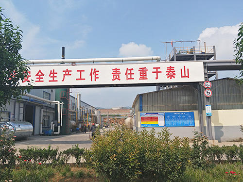 厂房设备