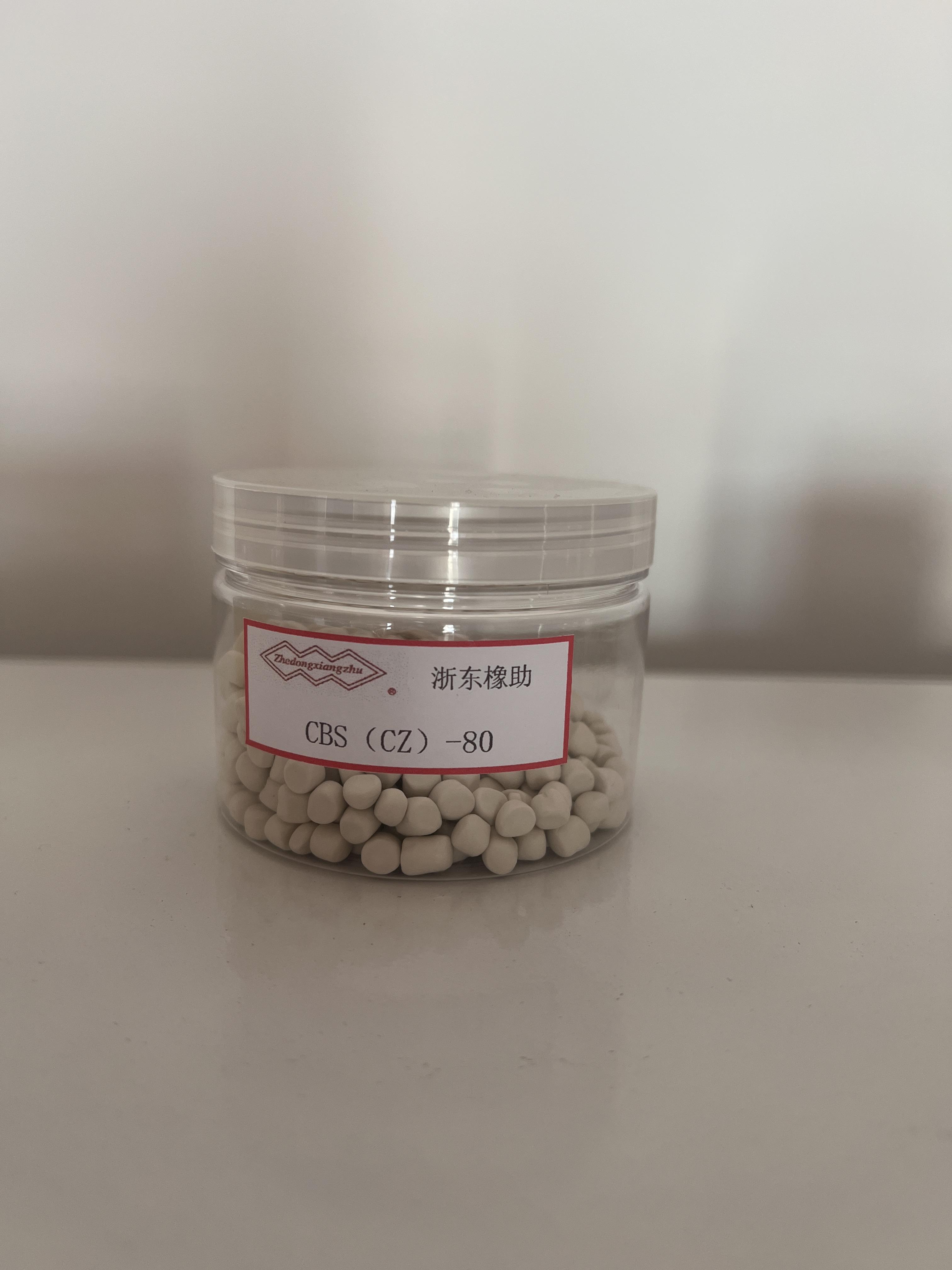 橡胶硫化促进剂 CZ-80