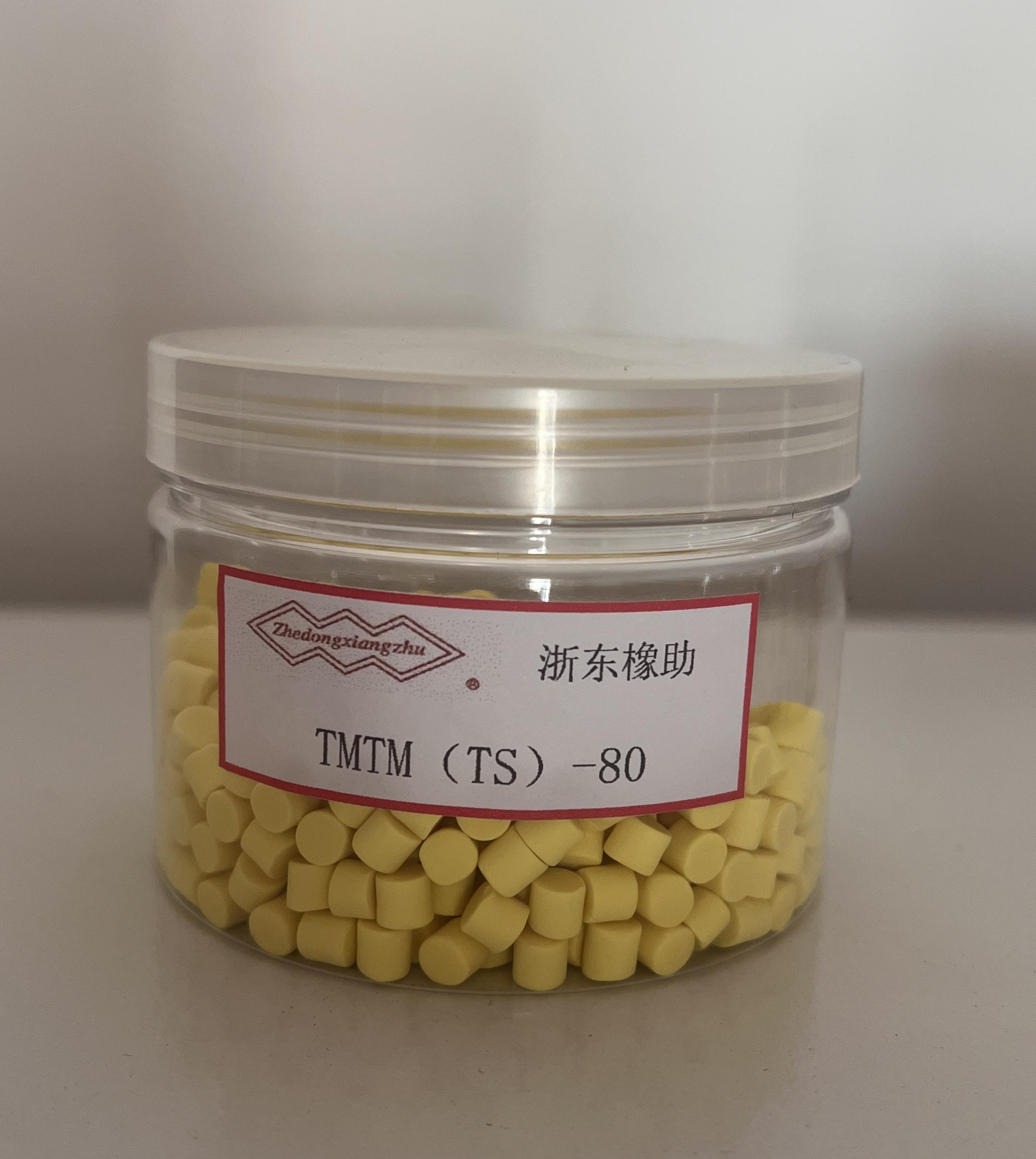 橡胶硫化促进剂 TMTM-80